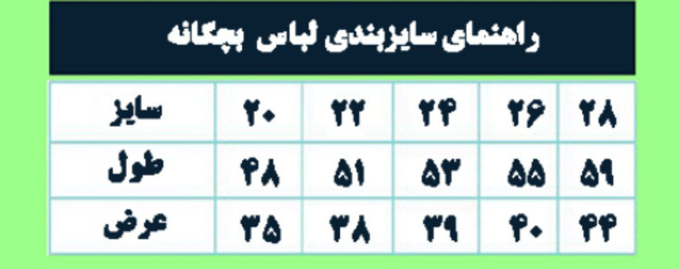 کیت اول رئال مادرید 2026