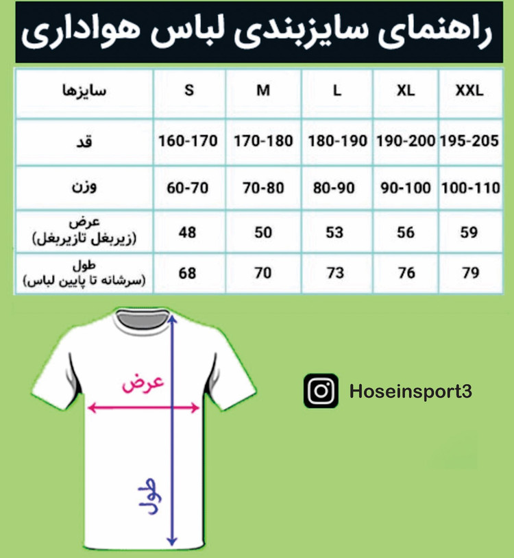 اینترمیلان 2026