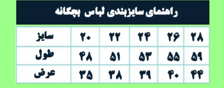 پیراهن شورت اول بایرن مونیخ 2026/25