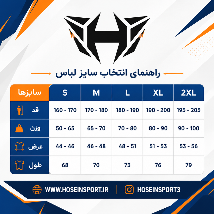 پیراهن شورت ایتالیا 2024 ( تایلندی)