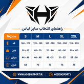 پیراهن شورت دوم فرانسه 2026