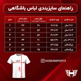 پیراهن شورت برزیل 2026 مدل 1