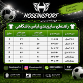 پیراهن شورت اول بارسلونا 2027