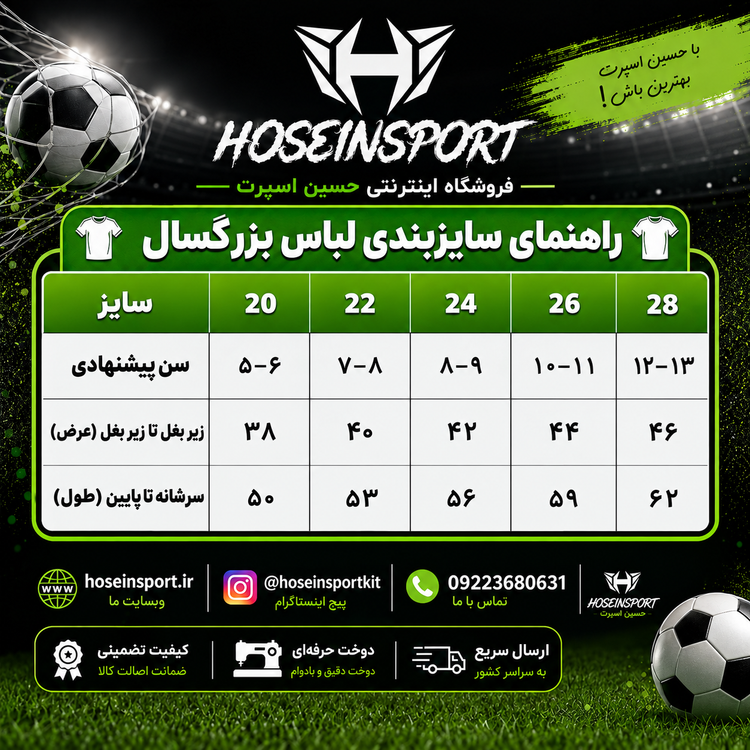 پیراهن شورت دوم اینترمیامی